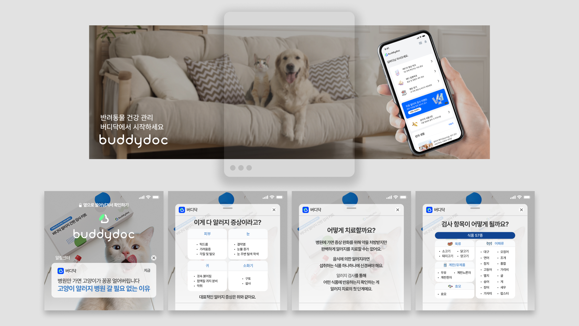 BUDDYLABS